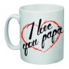 tazza mug 8 x 10 cm con scritta i love you papa' auguri festa compleanno
