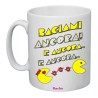 tazza mug 8x10 scritta baciami ancora idea regalo san valentino uomo donna